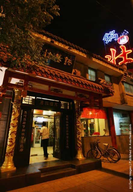 Guolizhuang Penis Restaurant