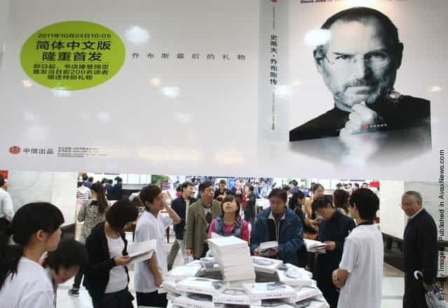 [Steve Jobs A Biography] Book Launch In China